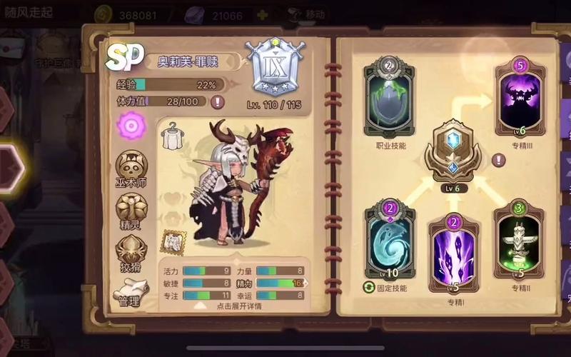 买房新妻莫妮卡:官方更新地址及游戏玩法