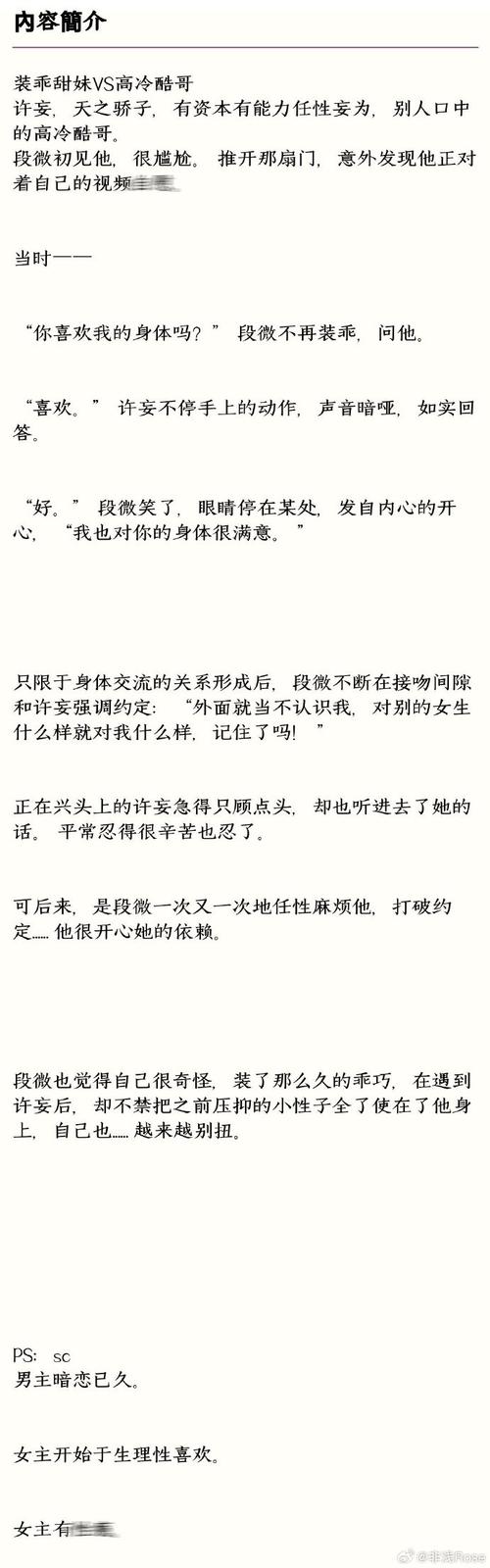 想了解微小的我汉化版最新更新?这里有全部内容!