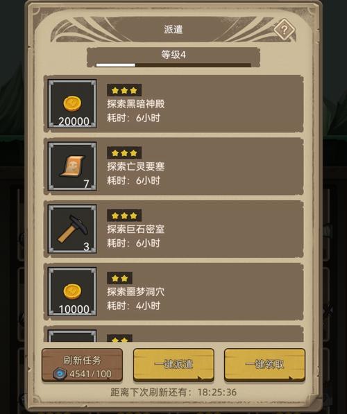 异世界勇者官方正式版下载最新版:体验暗黑放置战斗