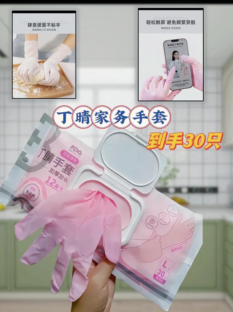 家务最新版本v0.20.1:安卓用户必备的家务管理神器