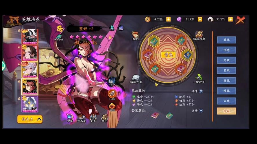 挂姬恶魔游戏攻略:新手入门快速上手教学