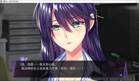 母爱如山游戏官网:下载地址及游戏介绍