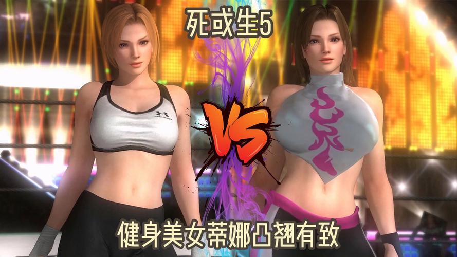 安全下载超嫩DOA蒂法安卓版:详细步骤指南