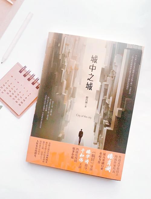 欲望的抉择游戏介绍:深度解析游戏剧情与玩家抉择