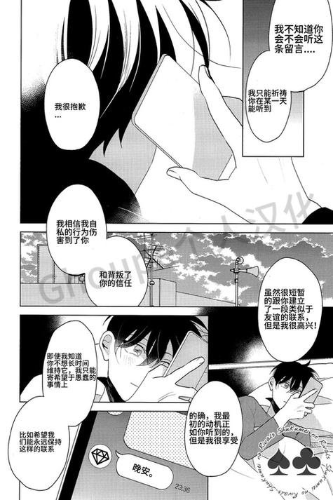 更好还是更糟汉化版下载地址：口碑如何？值得下载吗？