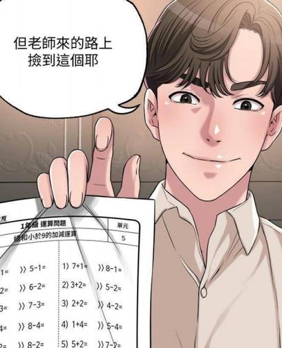 幸福督市汉化版下载安装教程:简单易上手