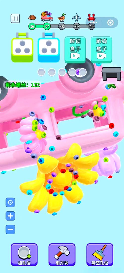 最新拧螺丝模拟器安卓汉化版:大神级关卡等你挑战