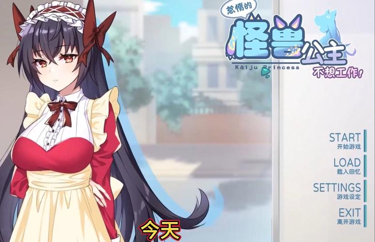 傲慢的怪兽公主最新游戏攻略:快速通关技巧