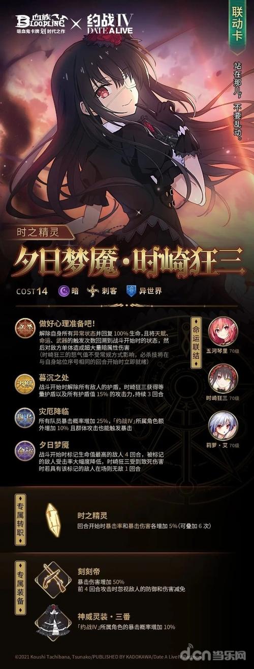 血族少女游戏官网：开启奇幻冒险，体验吸血鬼世界！