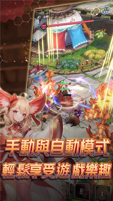 异世界勇者游戏官网:开启你的奇幻冒险之旅!