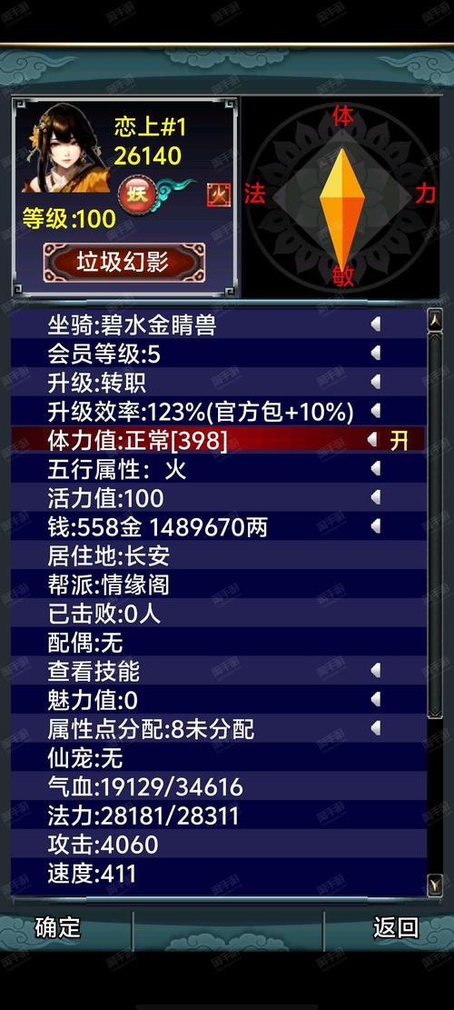 获取公主与利刃安卓汉化版，体验完整游戏内容