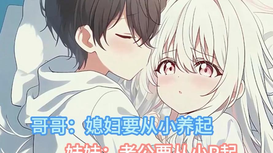 NTR伴侣村淫习官网攻略：如何守护你的爱情？