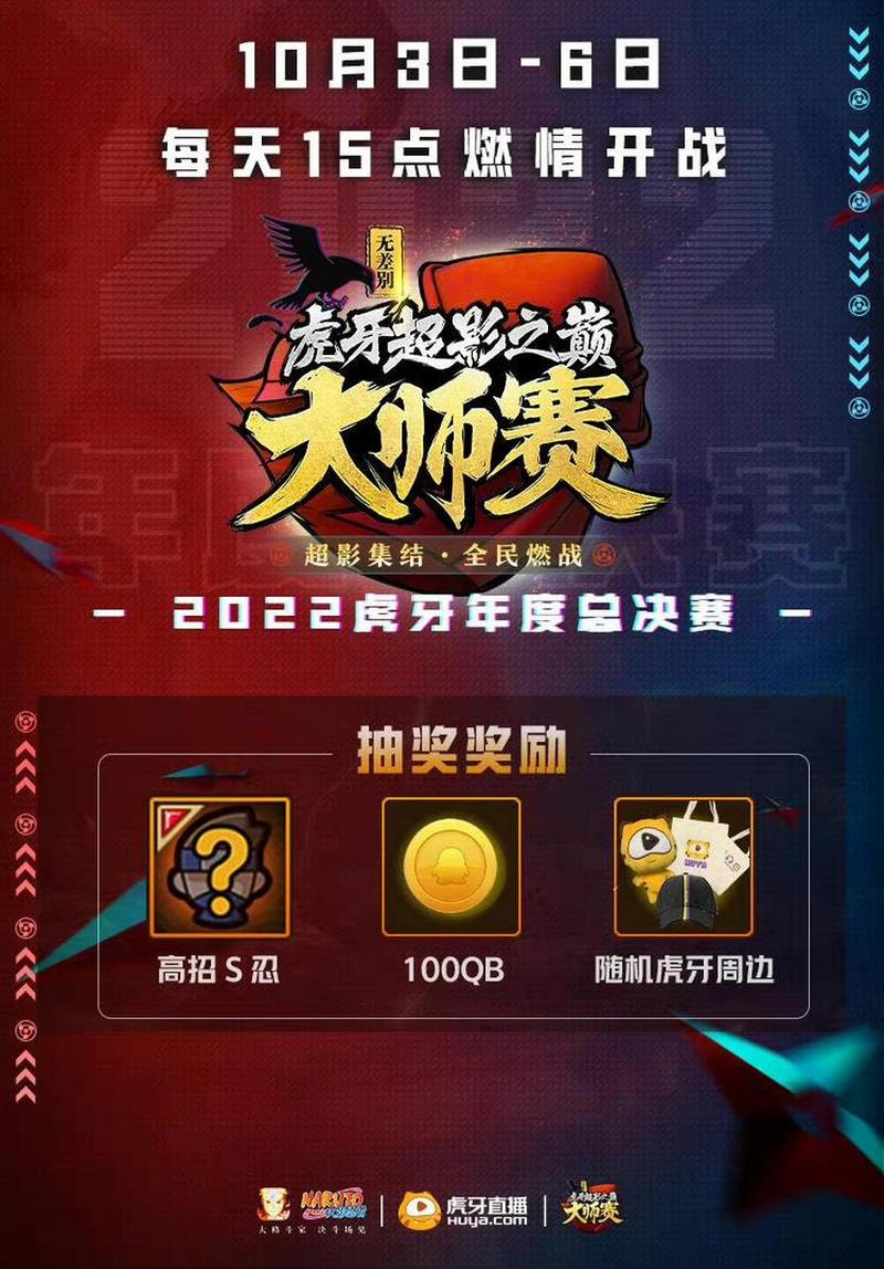 影之奠最新版本怎么下？安全快速通道看这里！