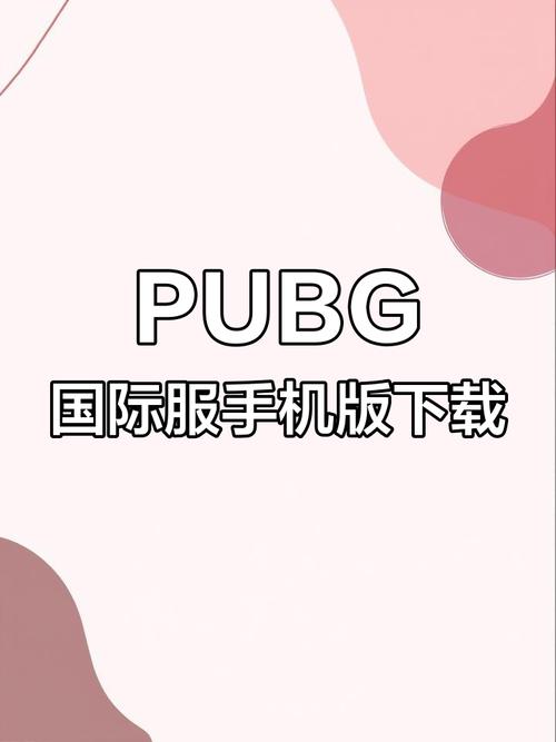 海岳亭恋爱拉面下载地址大全，轻松找到游戏安装包