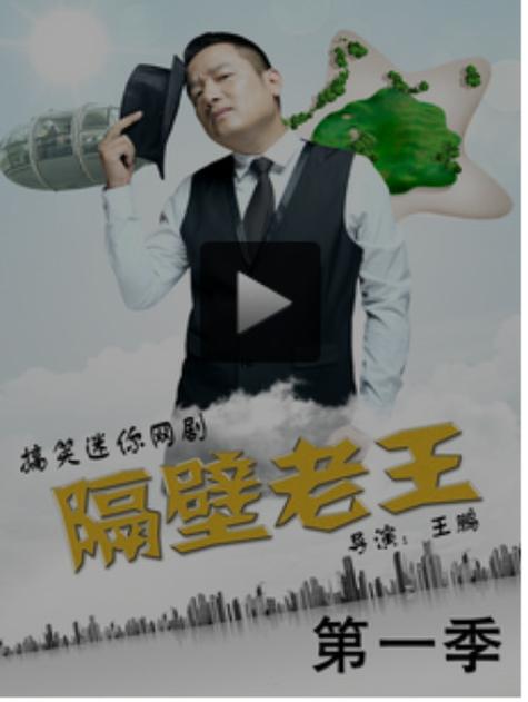 获取隔壁老王最新版本：解锁更多游戏乐趣