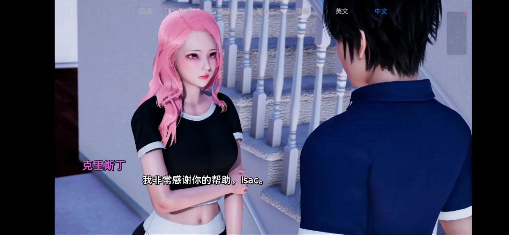 我的真实情欲最新版本完整版：感受真实的互动体验