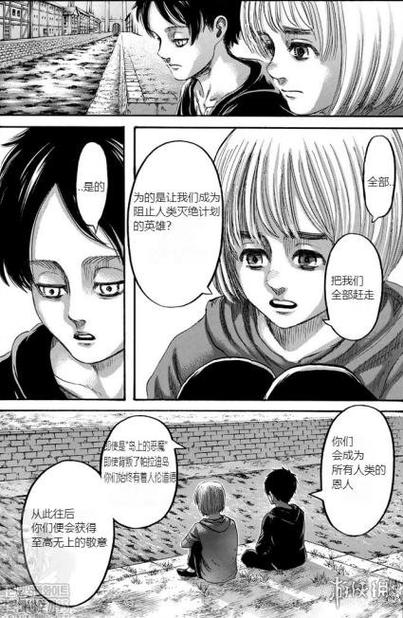 想知道无知少女的乡村韵事汉化版更新吗？快来看！