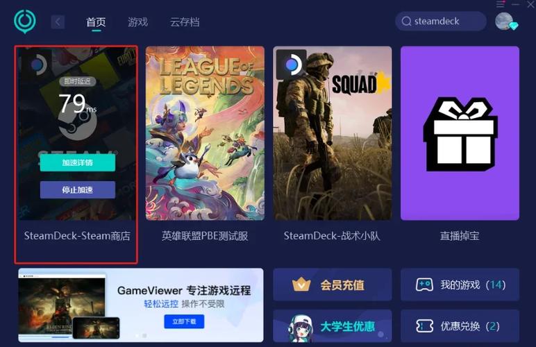 姐姐别追我游戏下载攻略:简单几步轻松搞定