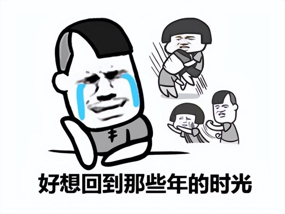 征服愿望版本大盘点:重温那些年玩过的版本