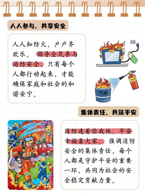 危险中的日常生活官网:关注日常安全,远离生活隐患