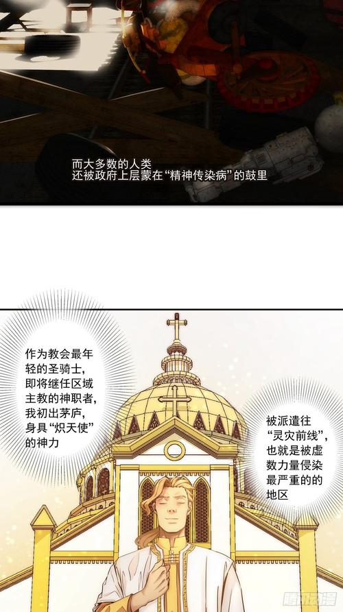 我靠双修拯救世界安卓:独特玩法拯救世界危机