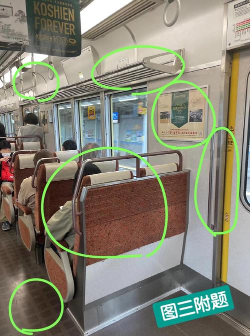 想知道電車内でなう最新版本？这篇攻略告诉你下载方法和玩法