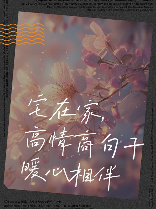 家人在家最新休闲好去处,宅家也能其乐融融!