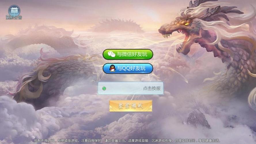 高速下载我为丝狂游戏：安卓手机版免费下载