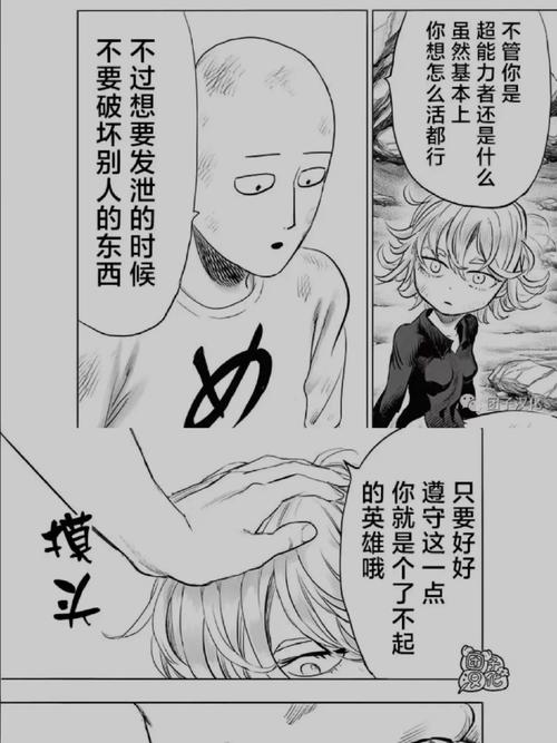 甜心选择2琦玉MOD:琦玉老师版恋爱养成游戏详解