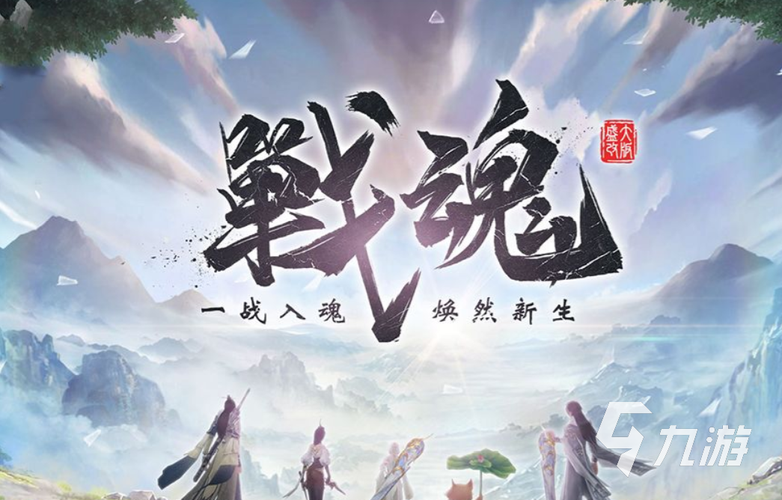 都市隐修安卓版下载:体验不一样的修仙手游