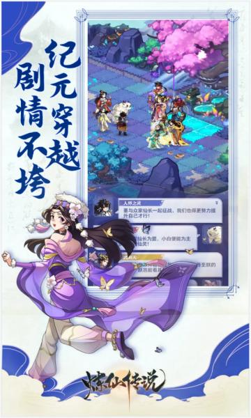 安全下载灵岛传说官方正式版最新版:日系RPG手游推荐