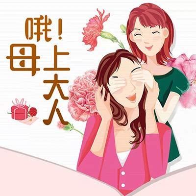 想玩母上攻略4重制版?官方网站带你快速入门