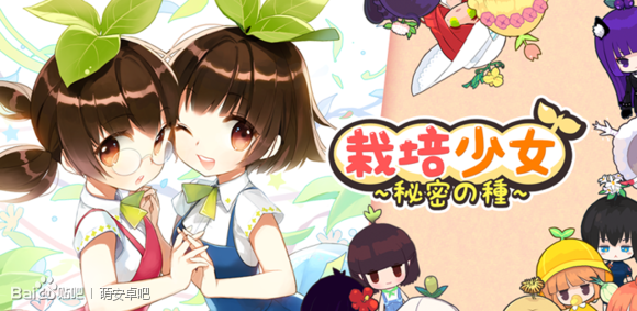 最全重返少年S1安卓汉化资源分享，不容错过