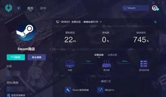 索尼娅的乡村生活游戏下载安装教程，简单易懂一看就会
