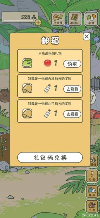 想玩木里人鱼游戏?这里提供下载链接!