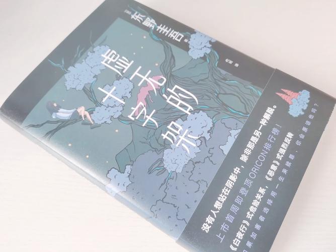 七宗罪游戏剧情:沉浸式体验,感受罪恶与救赎