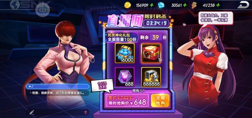 警惕色情券吧游戏官网：保护班上女生健康成长！