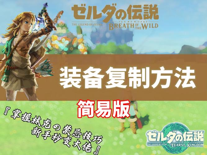 永恒的王国手游下载方法：安全快速下载教程