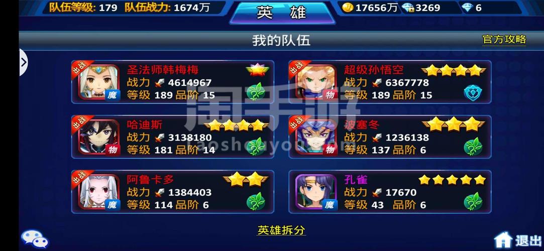 牛牛Bank力荐:SOA续集安卓手游来了