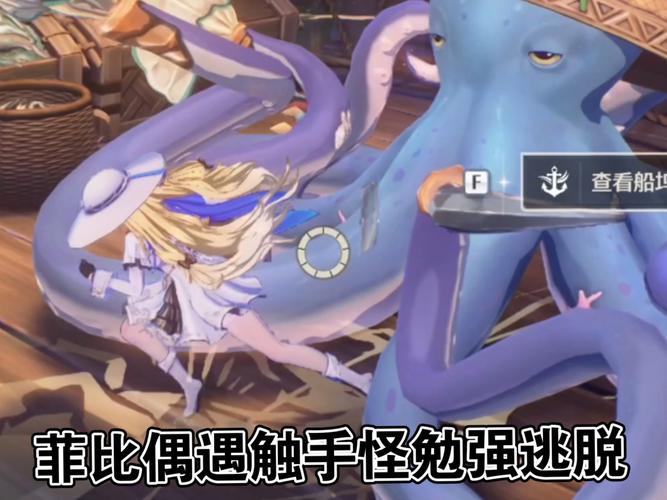 触手监狱最新版本游戏评测:值得一玩吗?