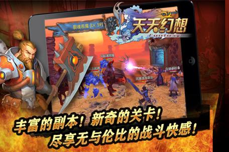 最新禁忌幻想更新地址分享!让你第一时间体验