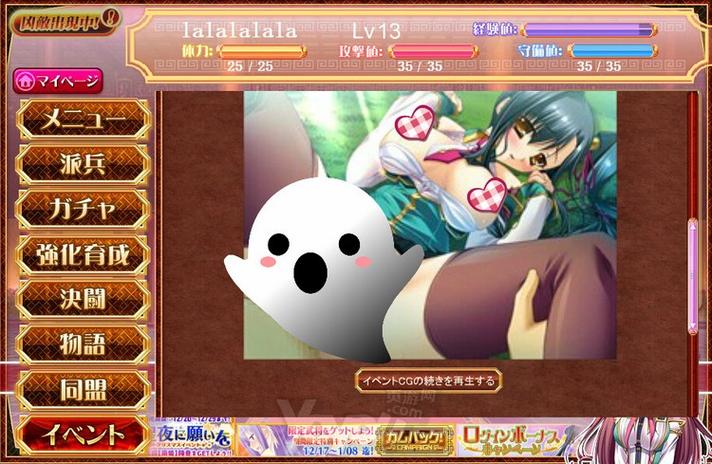 监护人守护者米勒汉化版下载:绅士向游戏推荐