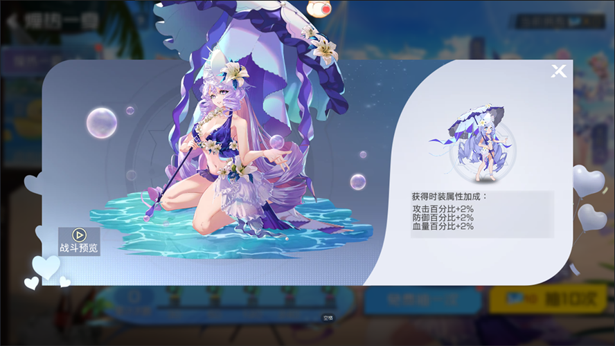 热辣可爱风！紫罗兰游戏好玩吗？深度体验分享