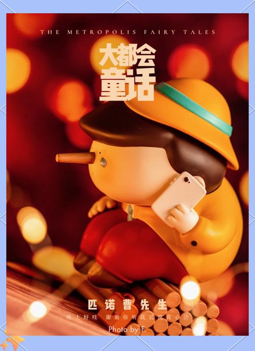 童话官网：全球最大童话互动社区，等你来加入