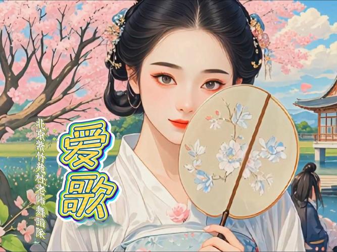 爱相思歌曲大全:不同歌手不同版本任你选