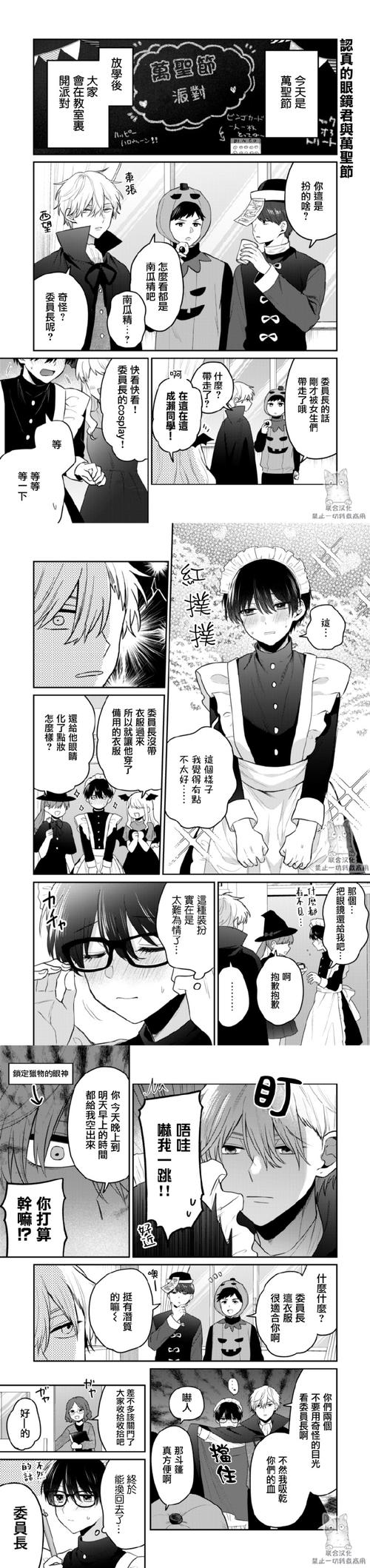 废村少女:全剧情+隐藏要素攻略详解