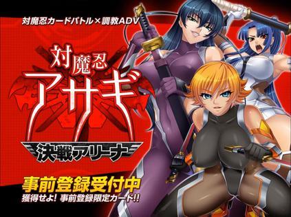 对魔忍阿莎姬官网：经典之作重温回忆