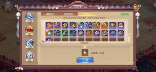 炼金幻想最新资源分配策略指南