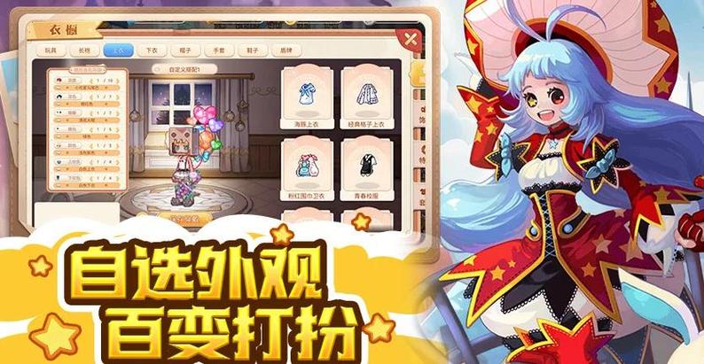 永恒的王国手游下载方法：安全快速下载教程