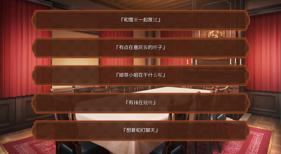 乙女咲夜小姐安卓版：玩家真实评价与心得体会